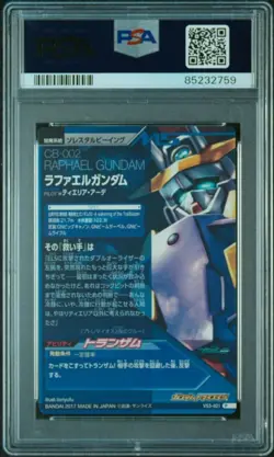 Raphael Gundam vs3-021 Triage Card Bandai PSA10 Gem Mint - Image 2