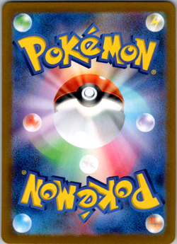 PHIONE 071/066 - NM - SV5A CRIMSON HAZE HOLO JAPANESE AR POKEMON CARD - Image 2