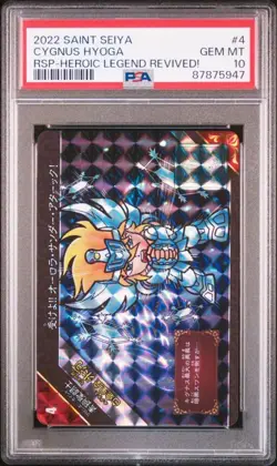 PSA 10 Swan Constellation Glaciersaint Legend of Heroes Card - Image 1