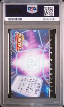 PSA 10 Swan Constellation Glaciersaint Legend of Heroes Card - Image 2