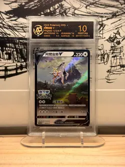 Pokemon Arceus V 125/S-P Promo Pokemon Legends 2022 RPA 10 Chinese Card - Image 1
