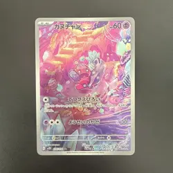 Tinkatink AR 076/071 Clay Burst SV2D Art Rare Japanese Pokemon Card - Image 1