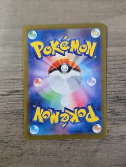 Pokemon TCG Quaquaval ex 043/190 Shiny Treasure ex Card Japanese sv4a NM - Image 2