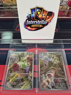 SPRIGATITO 0108/09 & Floragato 0208/08 Full Art Pokemon CBB1C Gem Vol.1 Cards - Image 1