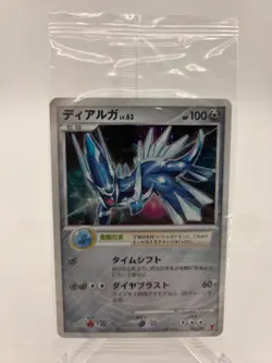 Dialga 005/PPP Sealed Players Club HOLO Promo Japanese Pokemon Card - Image 1