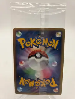 Dialga 005/PPP Sealed Players Club HOLO Promo Japanese Pokemon Card - Image 3