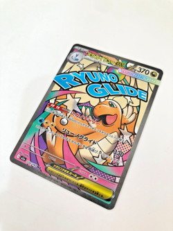 Mega Dragonite ex 232/193 MA M2a MEGA Dream ex Pokemon Card Japanese #p39 - Image 2