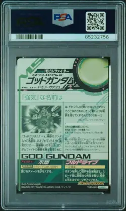 God Gundam Tk5-082 Triage Card PSA10 Gem Mint Bandai Authenticated - Image 2