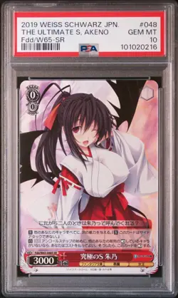 Pokemon Card PSA10 SID W65-048S Akeno High School Weiss Schwarz Gem Mint - Image 1