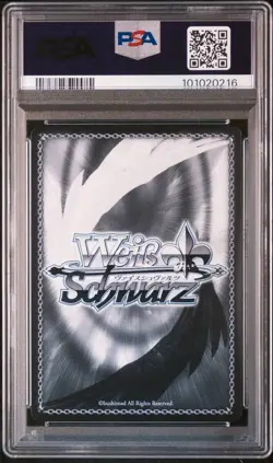 Pokemon Card PSA10 SID W65-048S Akeno High School Weiss Schwarz Gem Mint - Image 2