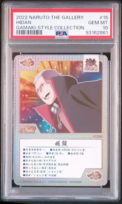 Naruto The Gallery Hidan 20th Anniversary Gem Mint PSA10 Card - Image 1