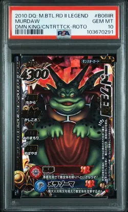 Demon King Mudo Dragon Quest Monster Battle Road II PSA10 Gem Mint Card - Image 1