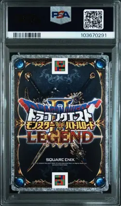 Demon King Mudo Dragon Quest Monster Battle Road II PSA10 Gem Mint Card - Image 2
