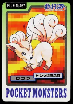 Vulpix No. 037 Bandai Carddass Series 3-4 Pokemon Japanese Heavily Played - Image 1