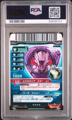 Pokemon PSA 10 AV1-11 Avengers Disc Wars Soul Royale Card Gem Mint - Image 2
