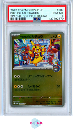 FUKUOKA'S PIKACHU SPECI4L BOX PC FUKUOKA POKEMON JAP SV-P PRM 2025 289 PSA 8 - Image 1