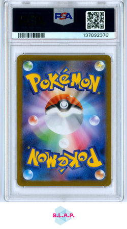 FUKUOKA'S PIKACHU SPECI4L BOX PC FUKUOKA POKEMON JAP SV-P PRM 2025 289 PSA 8 - Image 2