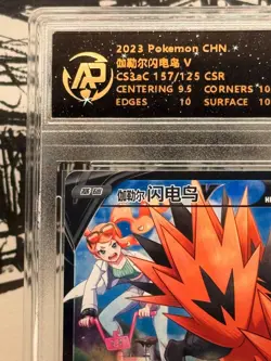 Pokemon Galarian Zapdos 157/125 Full Art Rare cs3aC 2023 RPA 10 Chinese Card - Image 2