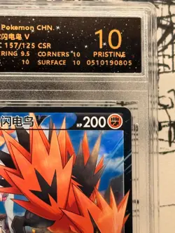 Pokemon Galarian Zapdos 157/125 Full Art Rare cs3aC 2023 RPA 10 Chinese Card - Image 3