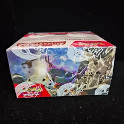 Sealed Paldea Evolved Booster Box Pokemon TCG Scarlet & Violet SV02 - Image 5