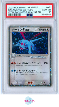 SALAMENCE EX-HOLO WORLD CHMPS.PACK-1ST ED. 2007 POKEMON JP PACK 081 PSA 10 - Image 1