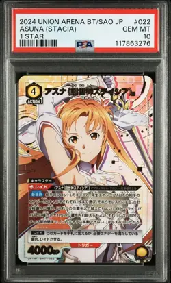 SAO Sword Art Online Alice Srasuna Stasia PSA10 Gem Mint Card - Image 1