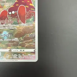 Parasect 072/071 AR s10a Dark Phantasma Pokemon Japanese TCG - Image 5