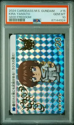 Kira Yamato Carddass Gundam Seed PSA10 Gem Mint No.15 Mobile Suit Card - Image 1