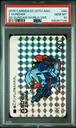 Gundam SD Carddass No.84 30th Anniv PSA10 Gem Mint Card Game Collectible - Image 1