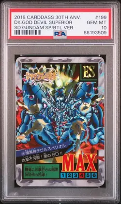 Dark God Devil Superior Carddass 30th Anniversary PSA10 No.199 Card - Image 1