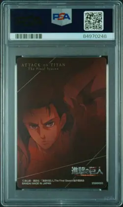 Eren Jaeger Attack On Titan Wafer Card PSA 10 Gem Mint Bandai Authentication - Image 2
