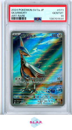 SKARMORY ART RARE POKEMON JAPANESE SV7A-PARADISE DRAGONA 2024 073 PSA 10 - Image 1