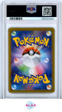 SKARMORY ART RARE POKEMON JAPANESE SV7A-PARADISE DRAGONA 2024 073 PSA 10 - Image 2