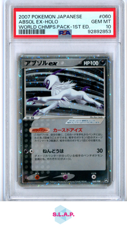 ABSOL EX-HOLO WORLD CHMPS.PACK-1ST ED. POKEMON JAP WORLD PACK 2007 060 PSA 10 - Image 1