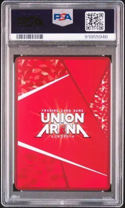 Yugioh PSA 10 Gem Mint Ur Union Promo Gon Freaks Hunter Arena Card - Image 2
