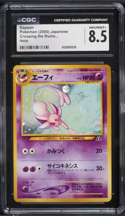 Espeon #196 Pokemon Japanese Crossing the Ruins CGC 8.5 (Death Star on Tail) - Image 1