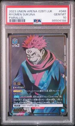 Sukuna Star PSA 10 UR YuYu Hakusho Card Hunter Arena Collectible, Gem Mint - Image 1