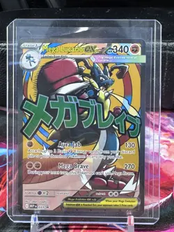 Mega Lucario Ex (033) (MAR) Promo Pokemon Ascended Heroes Poster Collection - Image 1