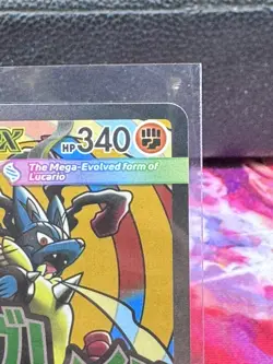 Mega Lucario Ex (033) (MAR) Promo Pokemon Ascended Heroes Poster Collection - Image 4
