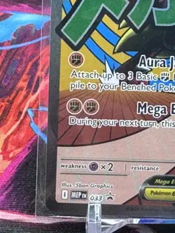 Mega Lucario Ex (033) (MAR) Promo Pokemon Ascended Heroes Poster Collection - Image 5