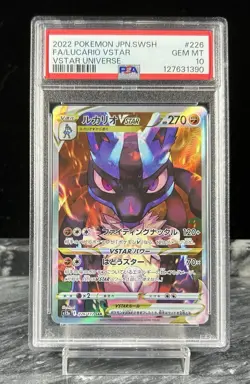Pokemon 2022 JPN SWSH FA/Lucario Star VSTAR Universe #226 PSA 10 Gem MT - Image 1