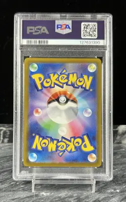 Pokemon 2022 JPN SWSH FA/Lucario Star VSTAR Universe #226 PSA 10 Gem MT - Image 2