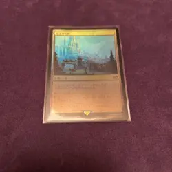 Mtg Ff: The Beginning Town Japanese Foil Final Fantasy - Image 1