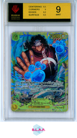 BARTHOLOMEW KUMA ONE PIECE OP12-119 2025 LEGACY OF THE MASTER SEC JAPANESE RGS 9 - Image 1