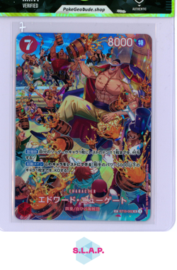 EDWARD NEWGATE SP ONE PIECE ST15-002 2025 ROYALE BLOOD HOLO JAPANESE - Image 1