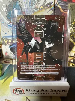 Union Arena Iai White Purity Style UE16BT/KGR-1-039 U* Alt Art KAGURABACHI Eng - Image 1