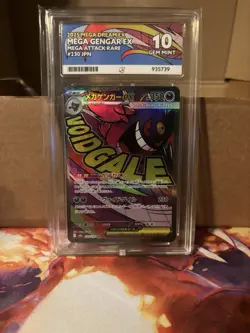Pokemon Mega Gengar EX, 2025 Mega Dream EX #230 JPN, ACE 10, GEM MINT - Image 1