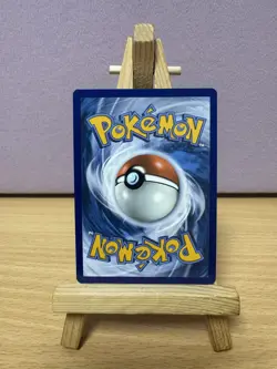 Wo-Chien Ex 257/193 Special Illustration Rare Paldea Evolved Pokemon TCG Card - Image 2