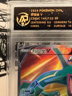 Pokemon Rayquaza V 145/132 Full Art Rare 2024 RPA 10 Pristine Chinese Card - Image 2