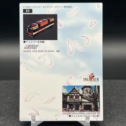 Train Carriage 51 Perfect Visuals Final Fantasy VIII 8 Carddass Masters Card - Image 2